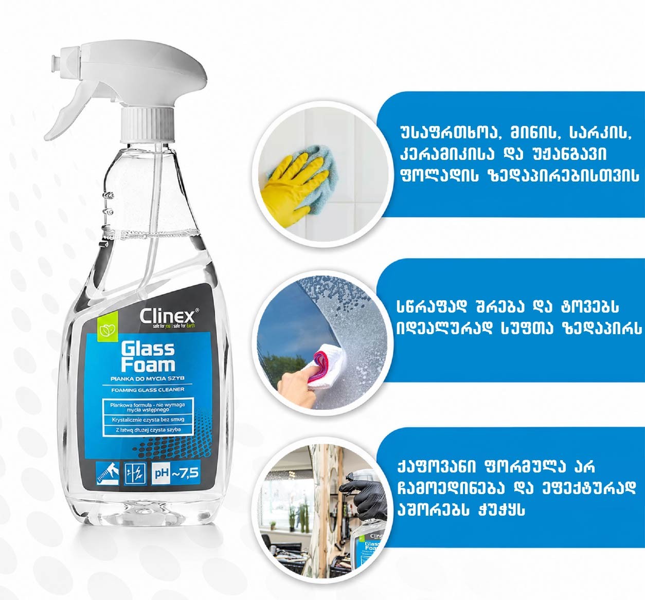 GLASS CLEANER FOAM 650 ML