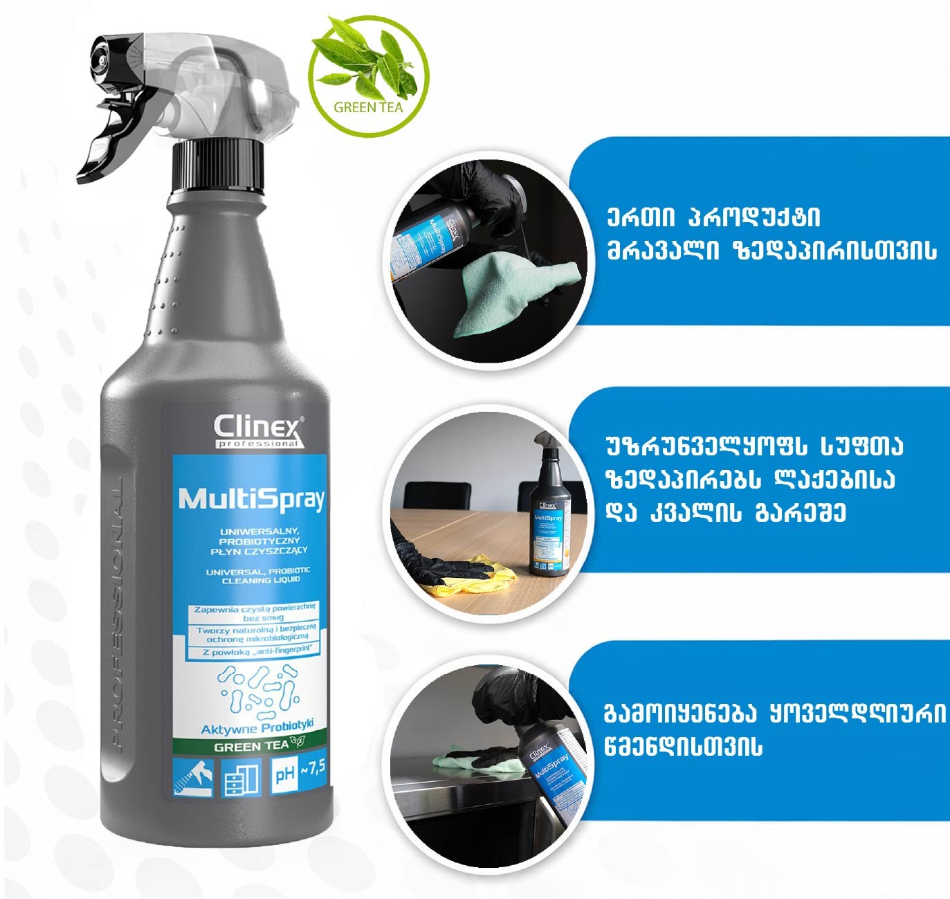 Clinex Multi Spray უნივერსალური საწმენდი სპრეი, მწვანე ჩაი, 1 ლ